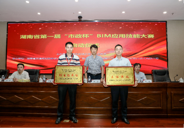 市政喜訊 | 喜報(bào)！長(zhǎng)沙市政再獲省、市級(jí)獎(jiǎng)項(xiàng)